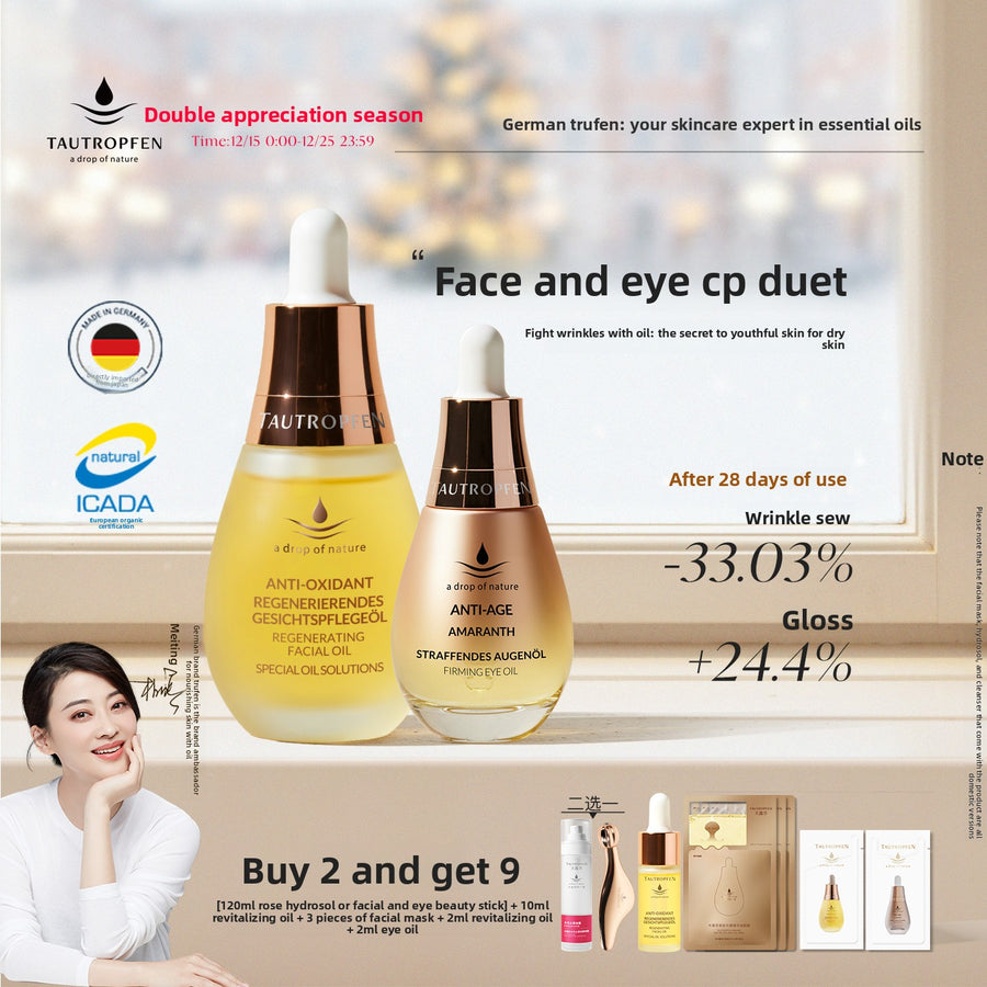 Facial essence